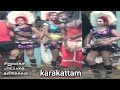 Karakattam அற்புதமான கரகாட்டம் Karakattam