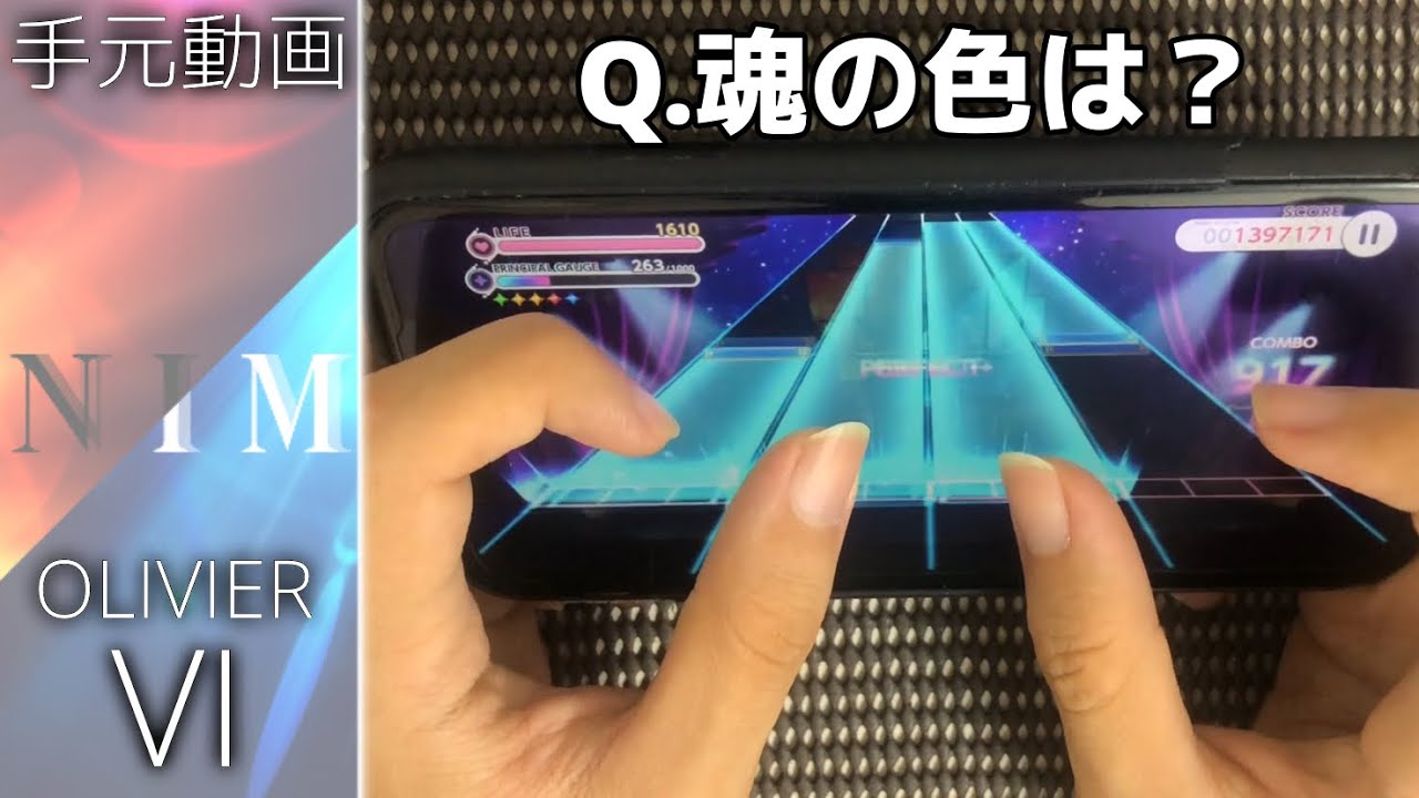 【ユメステ】ANIMA(OLIVIER Ⅵ) 手持ちALL PERFECT✦【ワールドダイスター 夢のステラリウム】