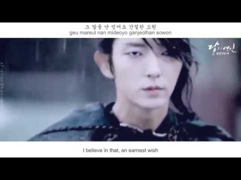 Lim Sun Hae (임선혜) - Will Be Back (꼭 돌아오리) FMV (Moon Lovers OST Part 9)[Eng Sub]