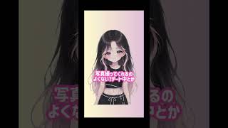 【恋愛あるある】　これ嬉しいよね💓　#恋愛相談 #ショート #恋愛 #恋愛あるある
