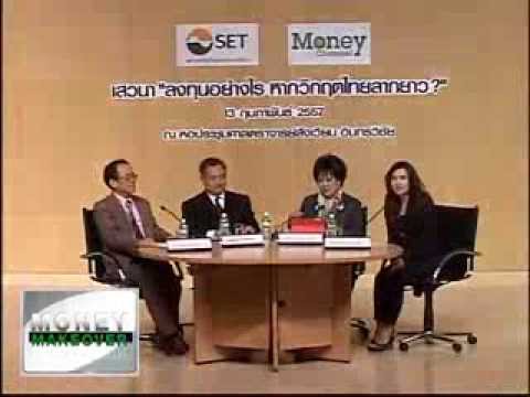 คลิกเพื่อดูคลิปวิดีโอ