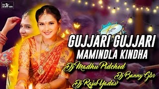 Gujjari Gujjari Mamindla Kindha | New Folk Dj Song 2025 | Trending Folk Dj Song Remix  Dj Raju Yadav Gujjari Gujjari Mamindla Kindha | New Folk Dj Song 2025 | Trending Folk Dj Song Remix  Dj Raju Yadav