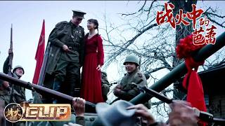 【CLIP】战地罗密欧与朱丽叶！这场中苏战地之恋，美到极致痛到窒息！|《战火中的芭蕾》【烽火影院】#战争 #movie
