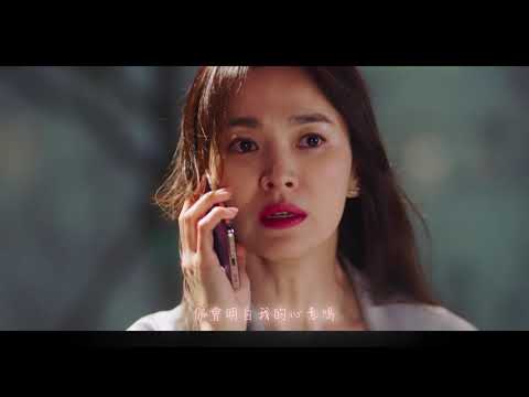 【現正分手中 OST Pt.3】DAVICHI (다비치) - 'The Only Reason (오로지 그대)' 官方中字
