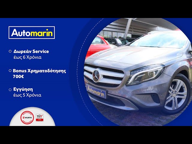 Automarin - Mercedes GLA200 1.6 (2016)-preview