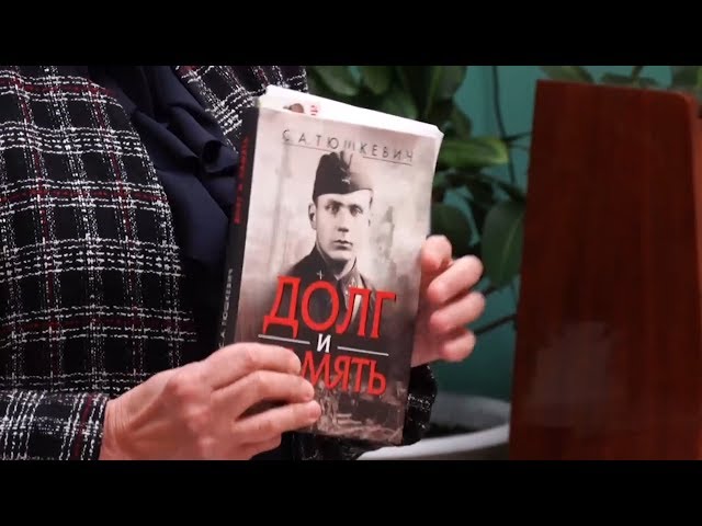 Столетний фронтовик подарил Ангарску свою книгу