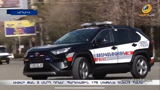 «Ինչո՞ւ ենք 6 դինամիկով մեքենա գնել». կառավարությունը պարեկների համար 175 նոր ամենագնաց կգնի