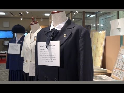 椙山歴史文化館シリーズ「椙山女学園と制服」