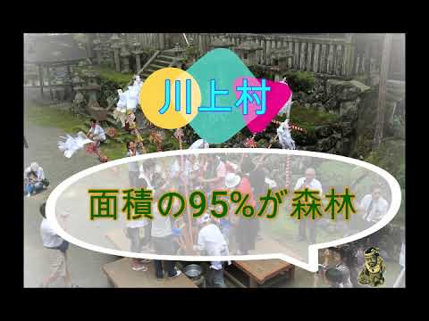 銅賞：「子育てがしやすい川上村」　北岡 大さん