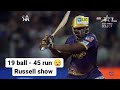 Andre Russell Batting Today Full Highlights Andre Russell Batting Today Match Sunil Narine Batting