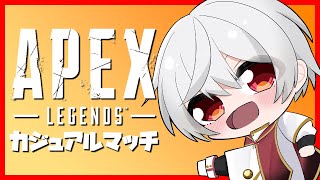 【 Apex Legends 】 VTuber 白海めるす 参加型カジュアルで荒野を 駆ける!!