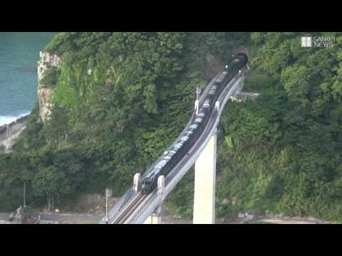 「TWILIGHT EXPRESS 瑞風」　余部橋梁通過