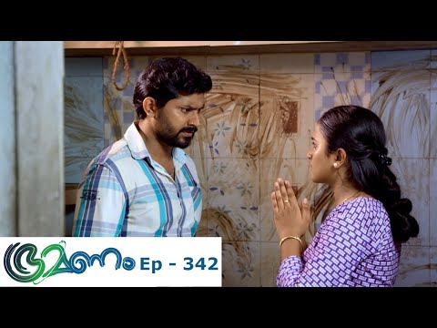 Bhramanam | Episode 342 - 07 June 2019 | Mazhavil Manorama