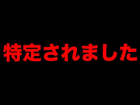 たっくーtvれいでぃおを話題にしているyoutuber一覧 1 たっくーtvれいでぃおを話題にしているyoutuber一覧 1