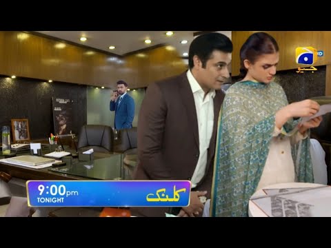 Drama Review Kalank Episode 34 - Tonight -  Har Pal Geo - 26 September 2023