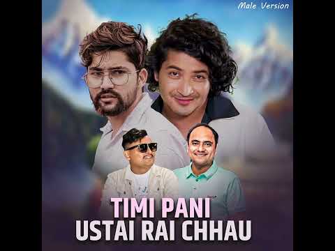 Timi pani ustai rahechhau male version #Pratap Das