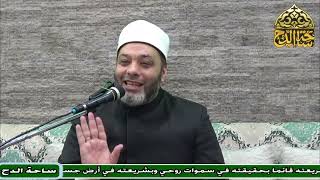 2 د. أبو اليزيد سلامة، المجلس الثاني (زاد الفقير)