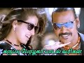 Karuppu Perazhaga Lyrics Black Screen SaiRajesh Lyrics கருப்பு பேரழகா ப�