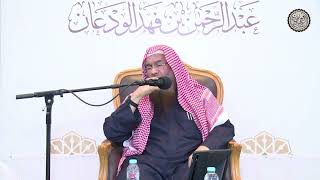 صورة شرح مختصر لأركان الإيمان | الشيخ / عبدالرحمن الودعان