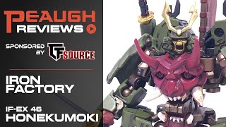 Made in Occupied Japan　SNK社製　インク壺 Sword - 72102 - Ki-102b Otsu (Randy) - 1/72 Scale Model