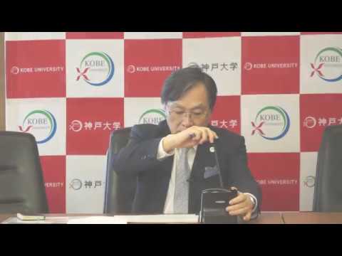 第25回神戸大学長定例記者会見