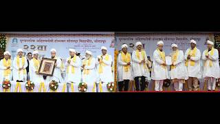 30.07.2026: राज्यपालांच्या उपस्थ‍ितीत पुण्यश्लोक अहिल्यादेवी होळकर सोलापूर विद्यापीठाचा २२ वा दीक्षांत समारंभ संपन्न