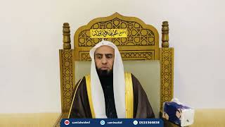 هل إبليس من الملائكة ؟ || فضيلة الشيخ د. سامي الواكد . image