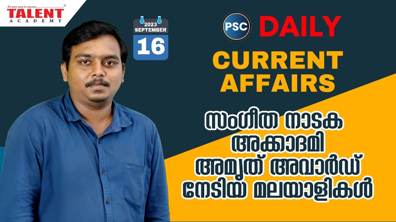 PSC Current Affairs - (16th September 2023) Current Affairs Today | Kerala PSC | Talent Academy