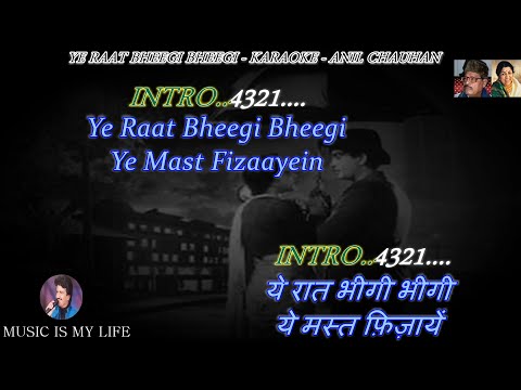 Ye Raat Bheegi Bheegi Karaoke With Scrolling Lyrics Eng. & हिंदी