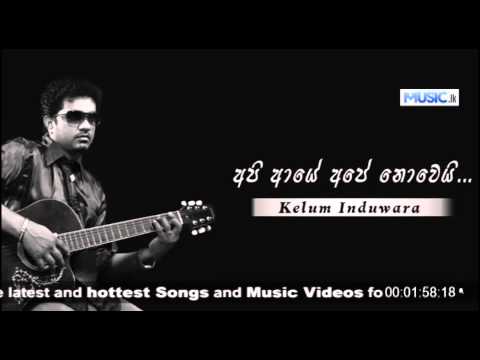 Api Aye Ape Nowei - Kelum Induwara