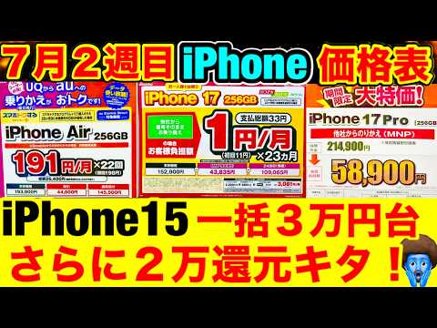 iPhoneSE2」のYahoo!リアルタイム検索 - X（旧Twitter）をリアルタイム検索