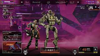 きらぼし達のApex　「ご当地バーガーcomplete」