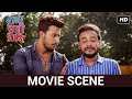 পরীক্ষার রেজাল্ট Bonny Rittika Movie Scene Raja Rani Raji SVF