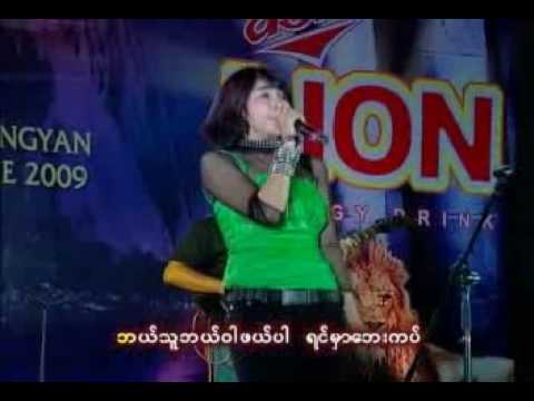 Ho Nay Yar Mhar Tweyt Tel - Chit Thu Wai