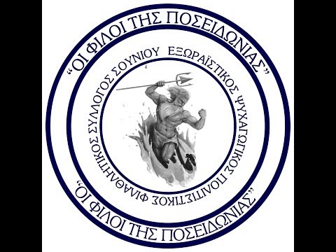 2017.11.02 Ποσειδωνία 54 vs Ote Cosmote 57, Enersize G01