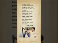 Sahaayane Sahaayane Song Lyrics Whatsapp Tamillyrics