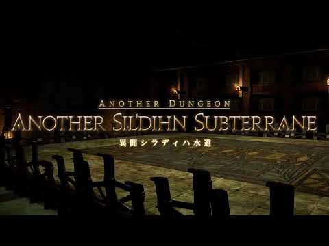 FINAL FANTASY XIV Update 6.2 - Criterion Dungeon First Look