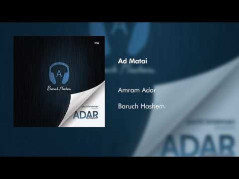 Amram Adar - Ad Matai