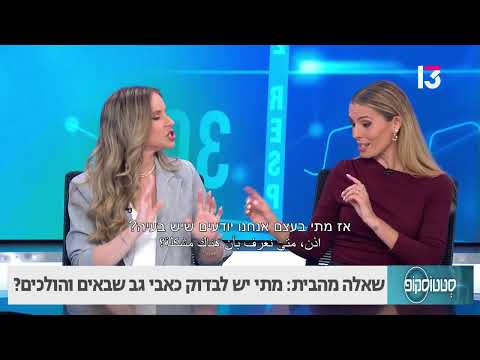 מתי יש לבדוק כאבי גב שבאים והולכים?