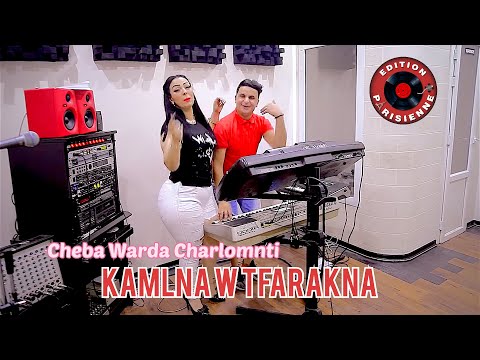 Cheba Warda Charlomnti Kamlna W Tfarakna  Rai 2019