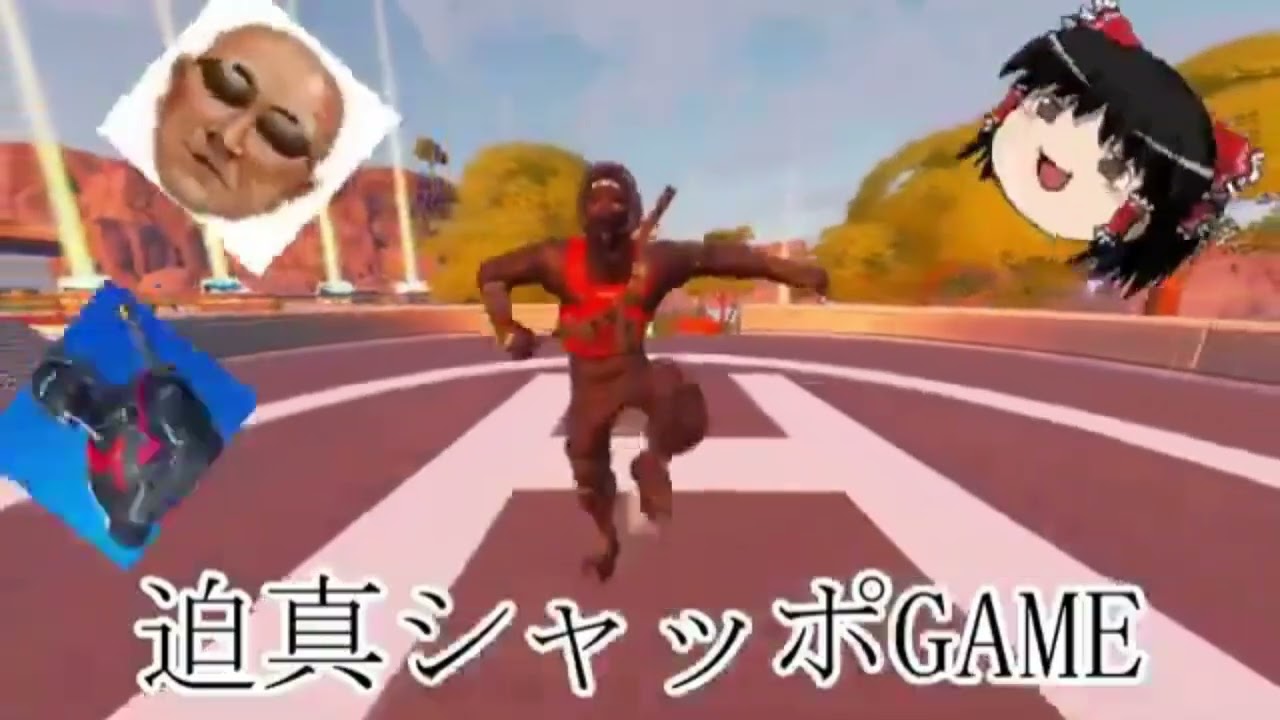 SHAPO シャッポ OP 1分耐久