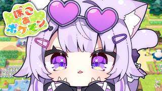 【 ぽこあ 】睡眠導入〇 のんびり遊びます✦【 猫又おかゆ/ホロライブ 】