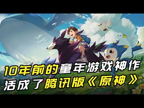 Thumbnail for 想和腾讯 米哈游刚正面？4399神作开发者们过的怎么样