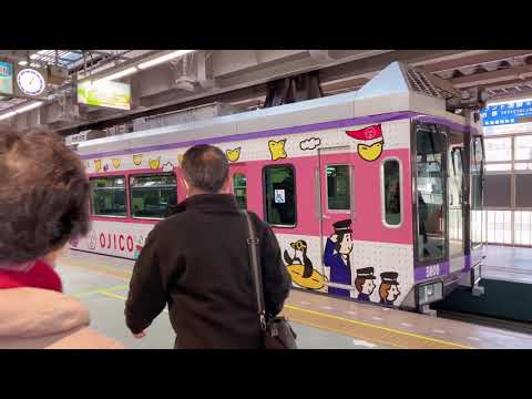 Shonan Monorail Cab view Ride