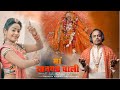 Ratangarh Wali Mata Ke Bhajan रतनगढ़ वाली माता का भजन Ratangar