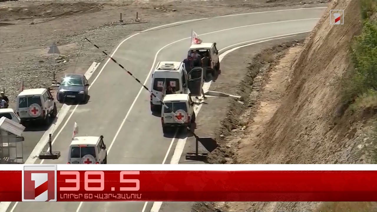 Օրը՝ 60 վայրկյանում | 21.08.2023