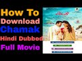 Chamak Full Hindi Dubbed Movie 2021 Download Kare New South South Hindi Dubbed Movie LS Movie