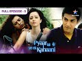 Pyaar Kii Ye Ek Kahaani Piya Ki Insult FULL EPISODE 03 प्यार की ये एक कह�