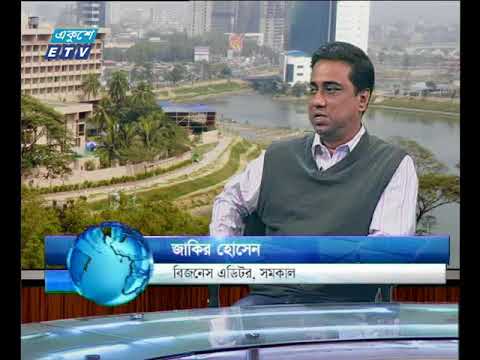 একুশে বিজনেস সকাল ২০ ১২ ২০১৭