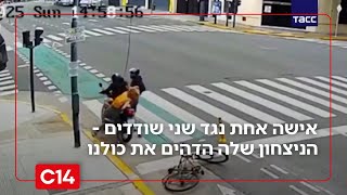 אגרופים, דחיפות וצעקות: קטטה אלימה פרצה בפרלמנט הטורקי | מדברים C14 (חדשות ערוץ 14) - התמונה מוצגת ישירות מתוך אתר האינטרנט יוטיוב. זכויות היוצרים בתמונה שייכות ליוצרה. קישור קרדיט למקור התוכן נמצא בתוך דף הסרטון